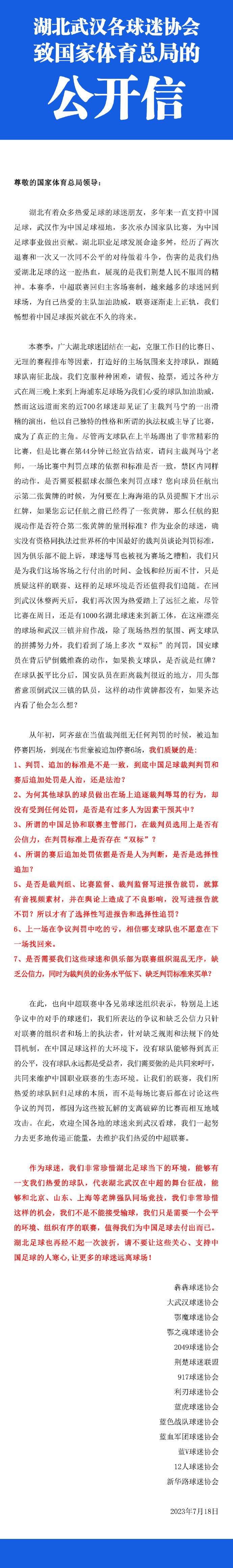 【比赛焦点瞬间】第5分钟，布罗亚禁区右侧得球，动作太慢被勒米纳补防铲断！